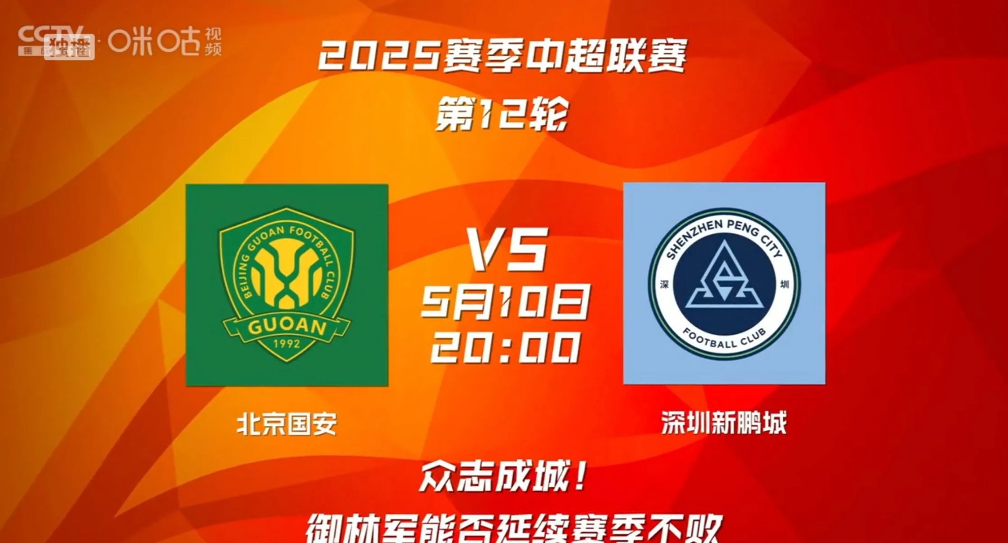 杏彩体育在线-关键时刻中超传出新动向；马赛战术微调；管理层表态——媒体盛赞；身体对抗强度拉满的简单介绍